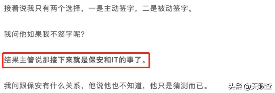 网易刘强东最新消息,刘强东对裁员回应