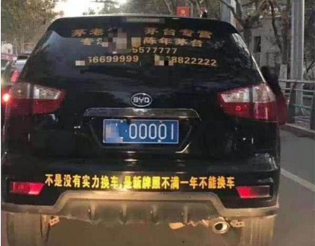 比亚迪s6车牌灯,比亚迪s6车标亮吗