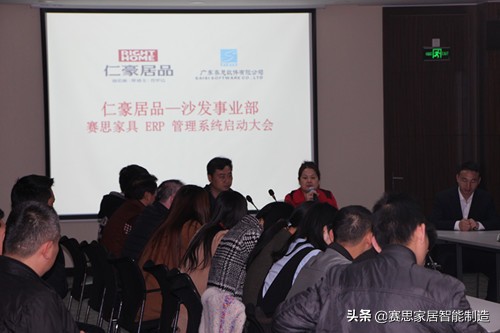 成功案例：世界居品，中国仁豪