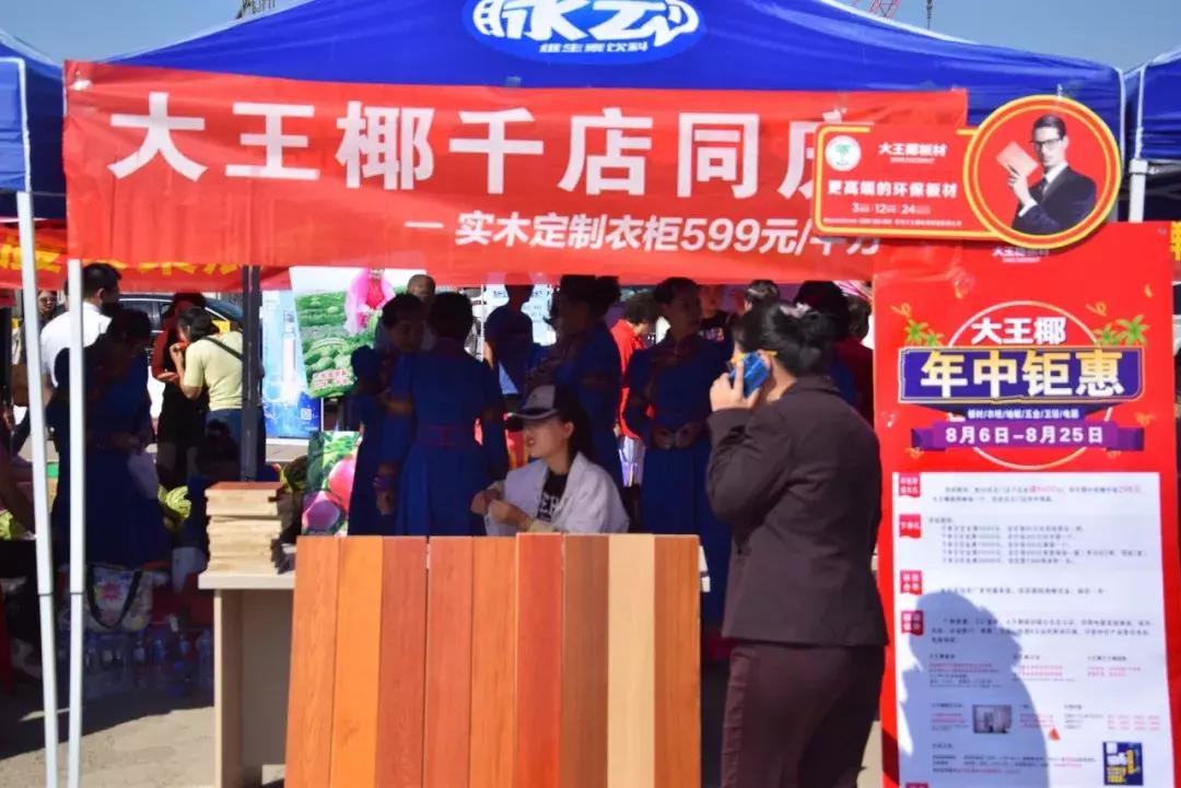 澳赢广场舞开幕式同庆三期花卉大厅德宝林书画院开业庆典圆满落幕