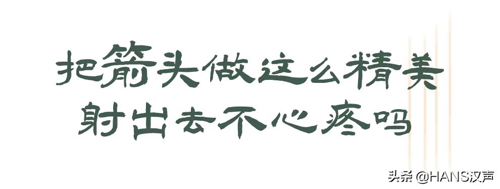 三千年前的神秘顶流现身武汉，速度围观