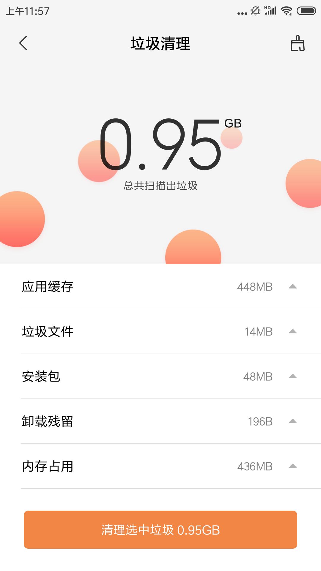 小米手机玩原神卡顿怎么解决,小米手机玩游戏卡顿怎么解决