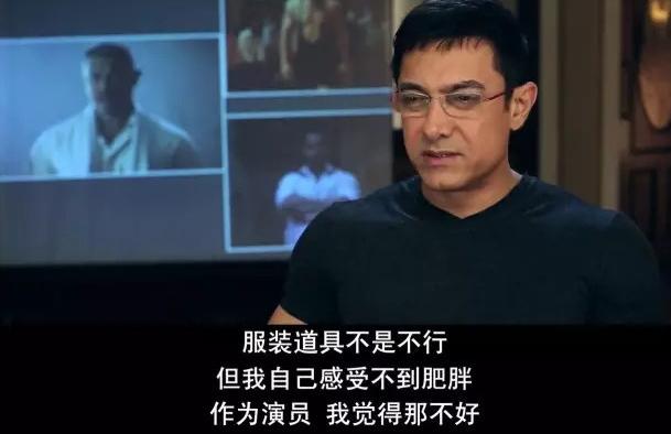 阿米尔汗被称为印度良心,阿米尔汗真实人品