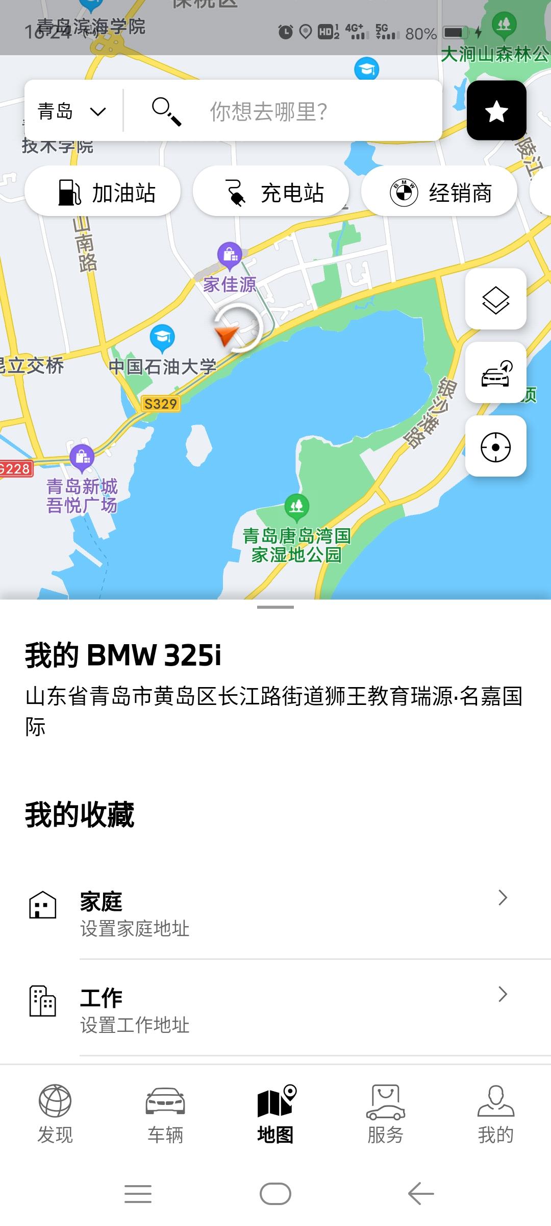 宝马325i曜夜真实感受,2024宝马325im运动套装曜夜版白色