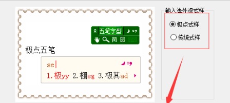 一年更换8款中文输入法的我，最后选择了这款“懒人”输入法