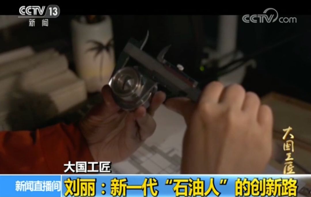 牛！受到口红启发，她解决了石油开采的一个大问题创利千万元