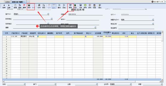 金蝶kis云专业版怎么导出记账凭证,金蝶kis云专业版如何查询上月凭证