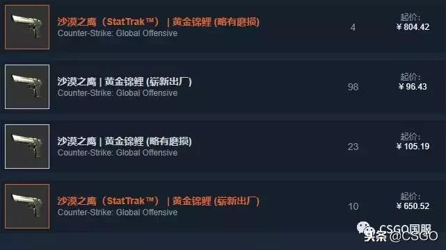 「皮肤控」第32期：最贵*器武**箱开火蛇——解锁英勇大行动*器武**箱