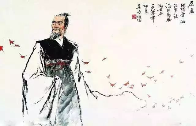 屈原是个爱美之人吗,端午了解屈原