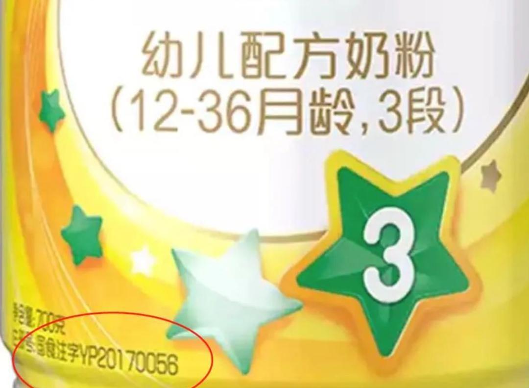 假的奶粉和真奶粉怎么能看出来,假奶粉和真奶粉是怎样区别的