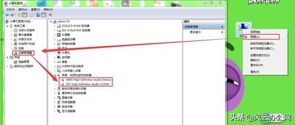 电脑声音断断续续怎么修复,电脑连接hdmi投影突然没声音