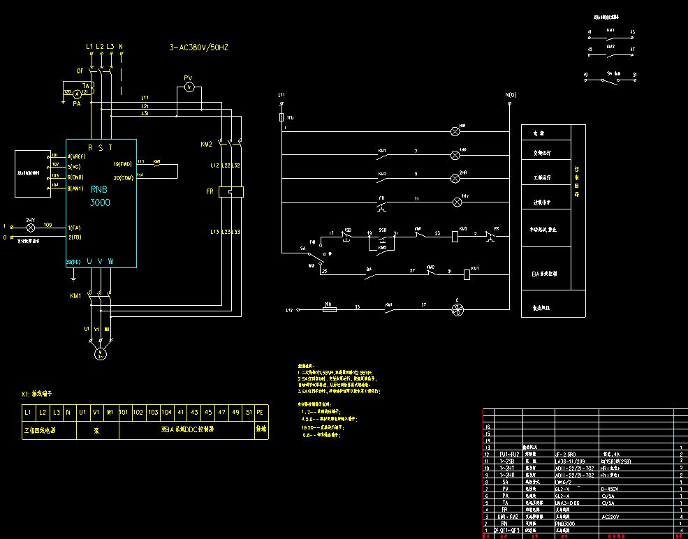 弱电智能化cad图纸报价,弱电机房CAD布置图