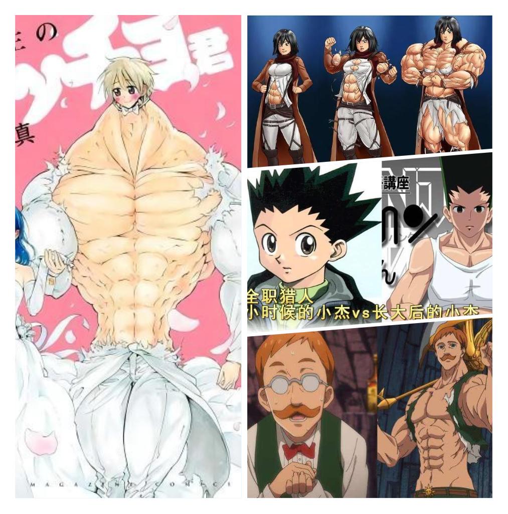 五张图看19位ACG肌肉男女：三笠人美腹肌多，他撞脸十冷哪吒