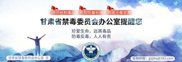 禁毒云课堂如何预防毒品,禁毒云课堂操作步骤