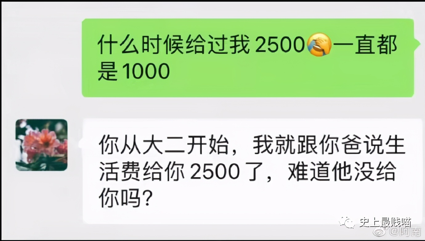 拼夕夕砍一刀免费是真的吗,今日份哈哈哈