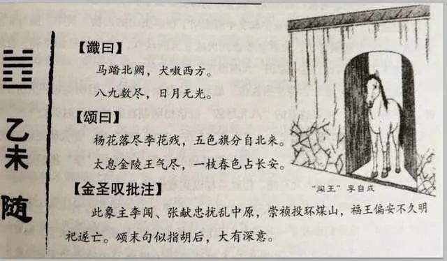 红楼梦里那些绝美镜头,红楼梦里有哪些奇葩