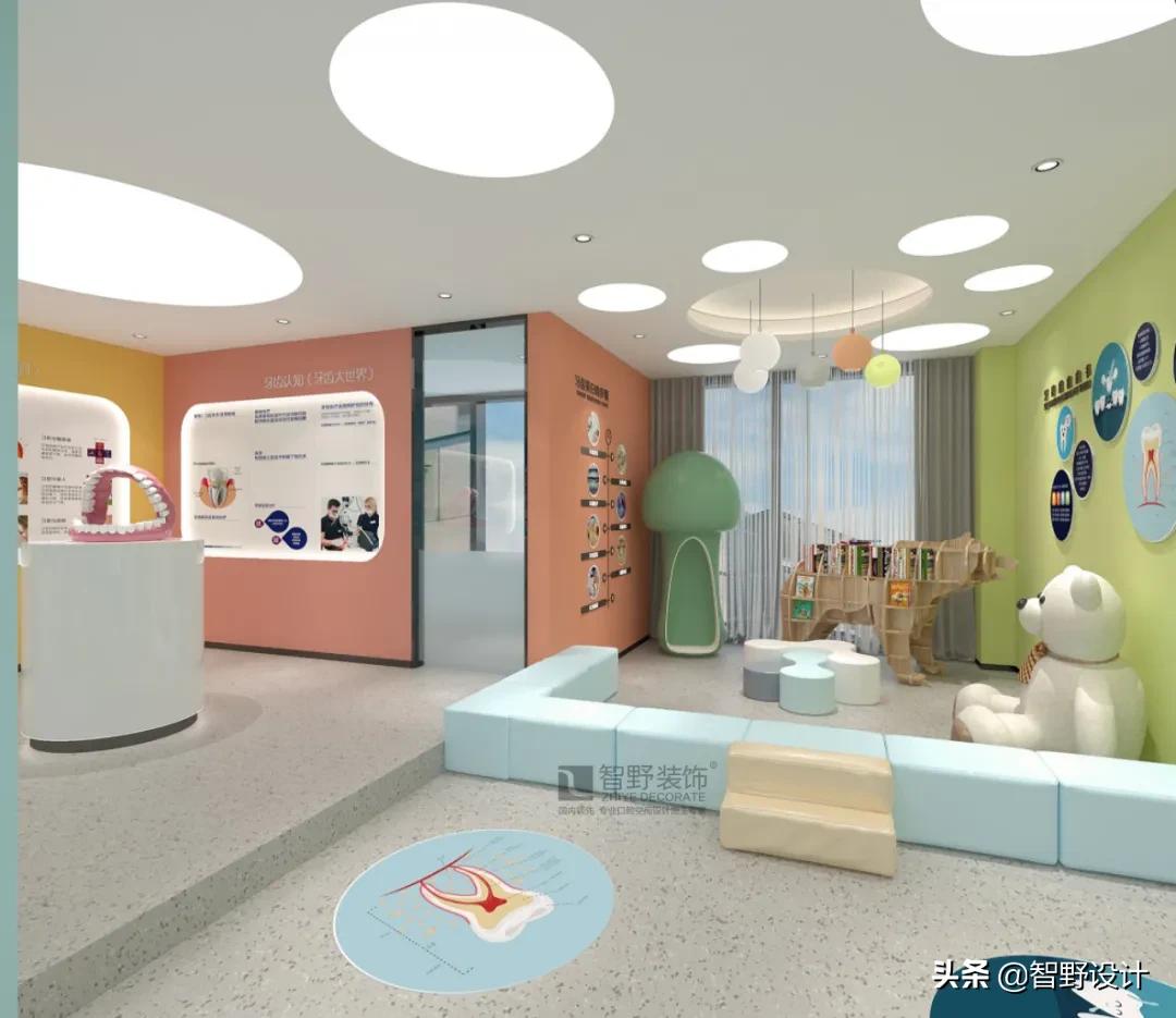 智野爱牙口腔空间设计,智野口腔空间设计
