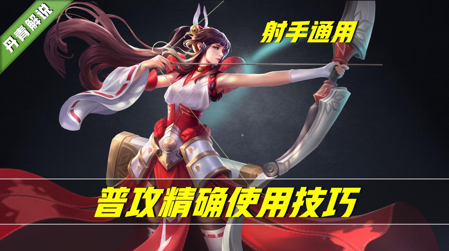 王者荣耀从0开始变强,王者荣耀从新手瞬间到老手