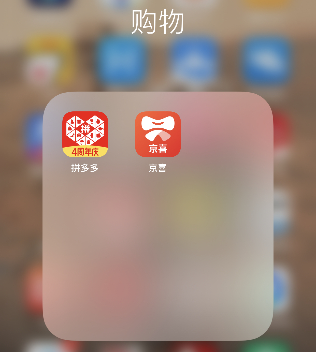 京东拼团能否打败拼多多,京东和拼多多现状如何