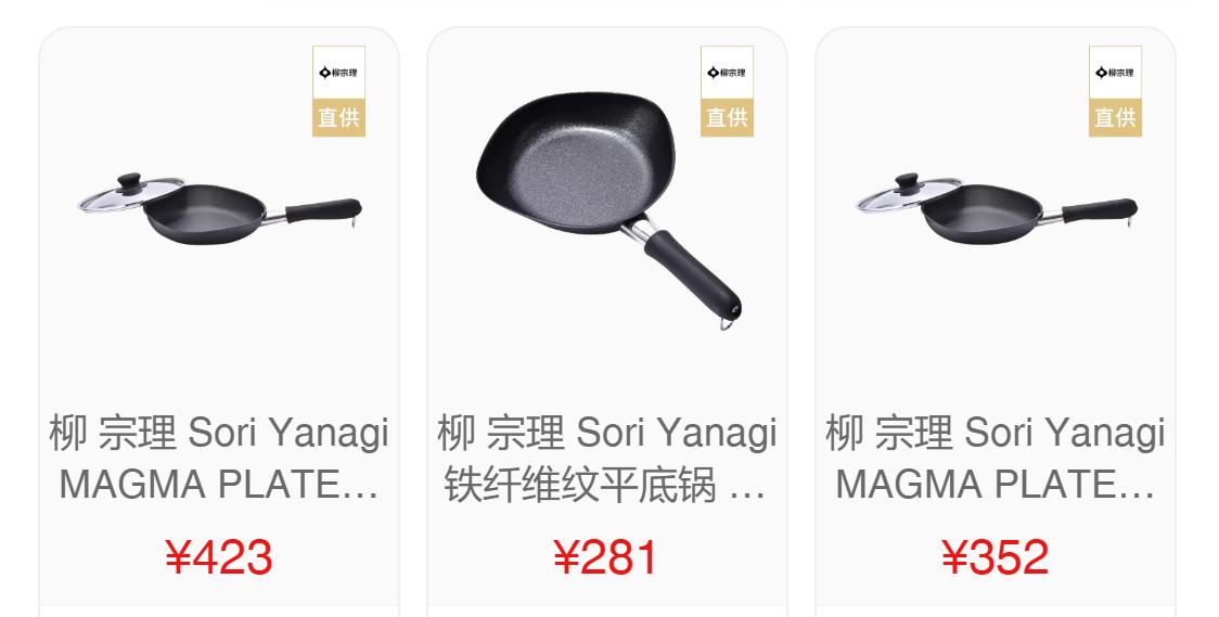 不会发黑的雪平锅,便宜不粘锅的雪平锅