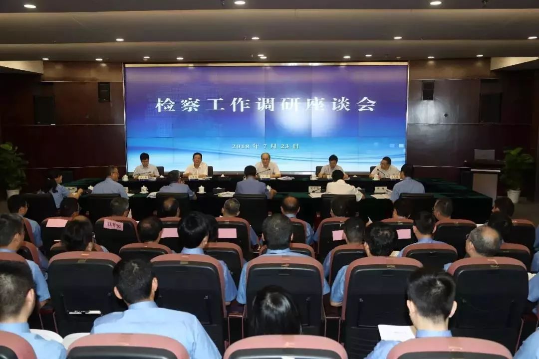 最高检新理念新要求,最高检最新工作报告出炉