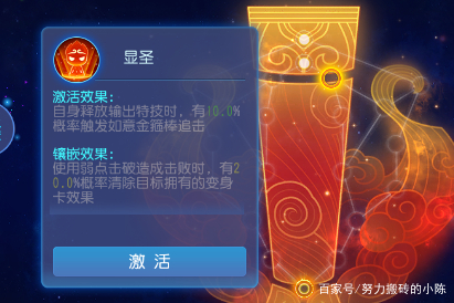 2022梦幻西游手游花果山入门指南,梦幻西游手游花果山新手攻略