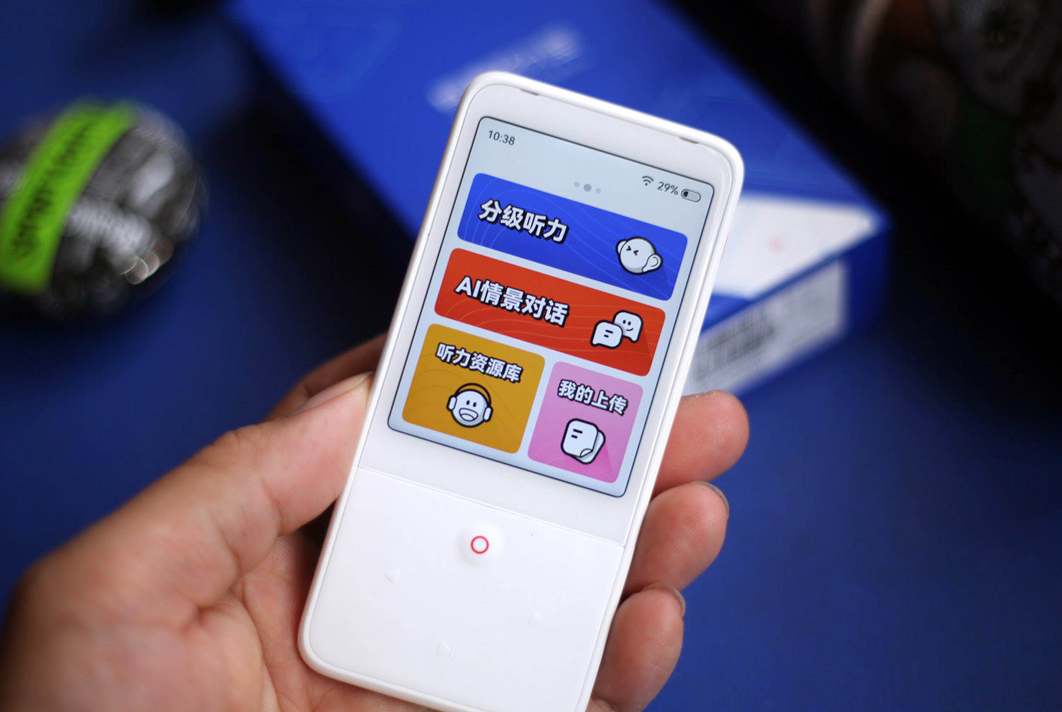 有道听力宝和倾听者哪个好用,有道听力宝对英语怎么提升