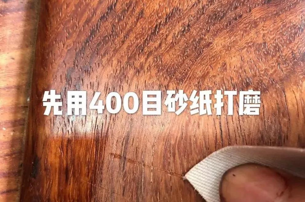 红木家具受伤了几个妙招来修复,红木家具磕碰修复有什么影响