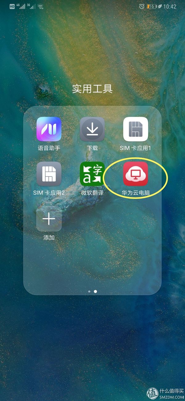 华为EMUI使用的十个进阶技巧,提升效率,快来get一下