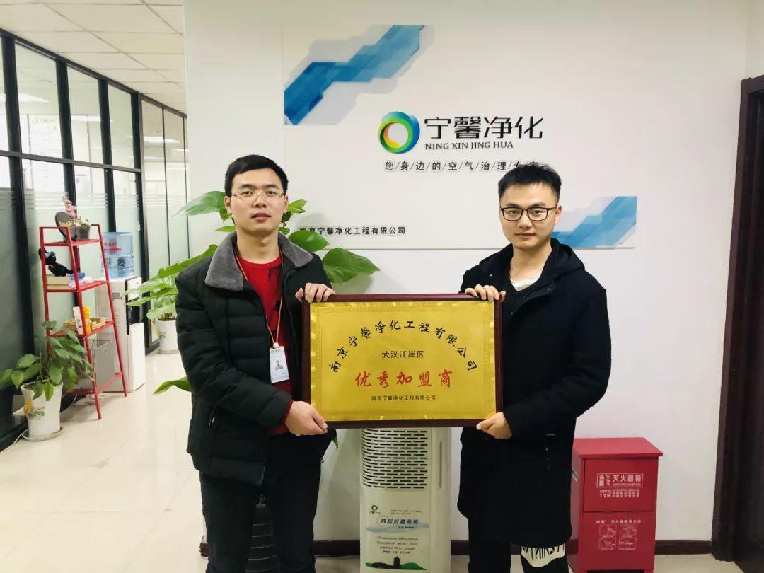 宁馨净化创始人马健：净化小环境，守护更多人的呼吸