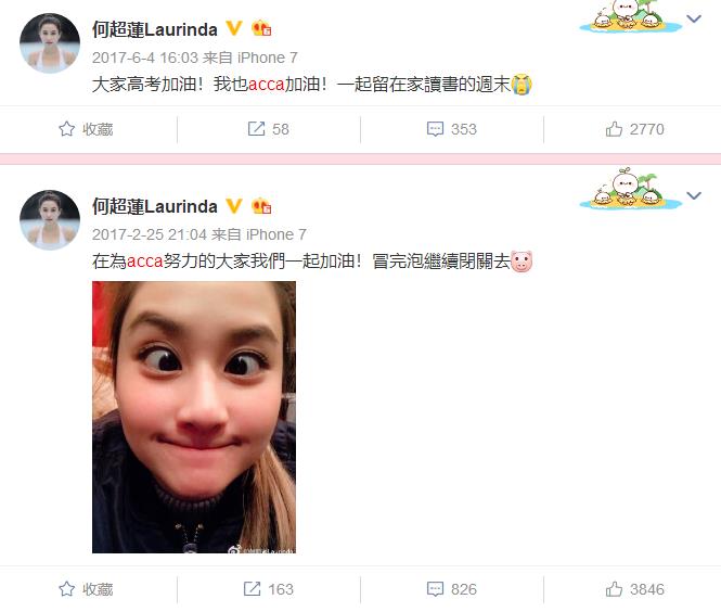 窦骁是何超莲第几个男朋友,窦骁将女友何超莲宠出新高度