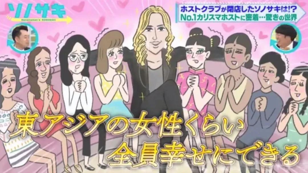 日本第一牛郎罗兰服装品牌被曝抄袭淘宝商家?本人出来道歉了