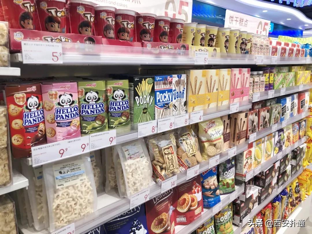 西安进口零食超市,西安进口超市零食推荐
