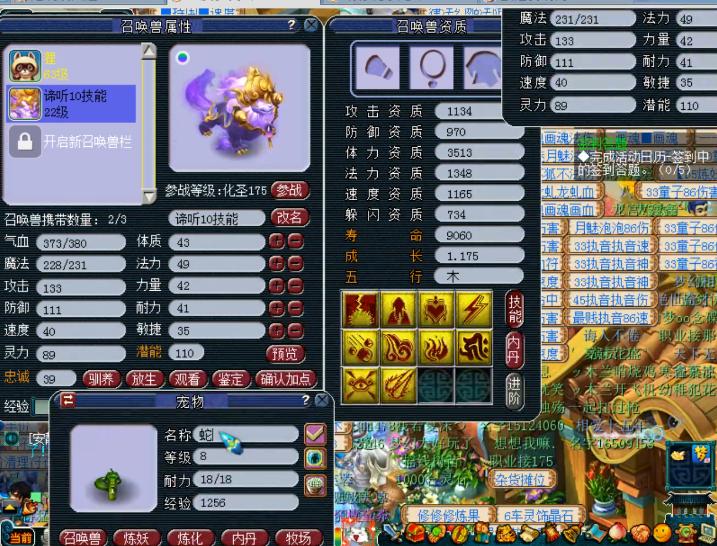 沂水雪山金价,梦幻沂水雪山现在金价