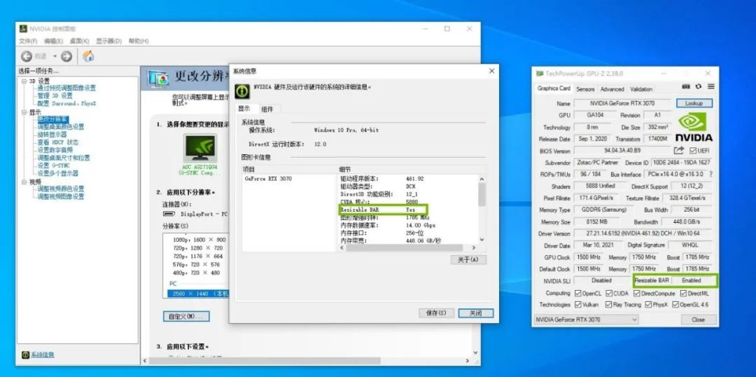英伟达rtx显卡提高性能,nvidia显卡rtx视频增强