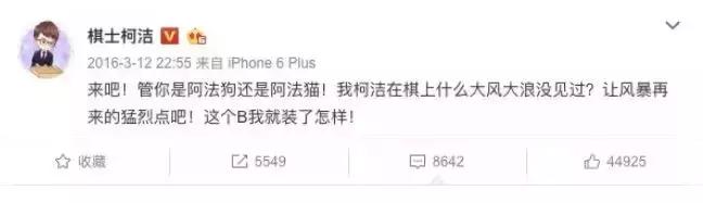 “少年棋王”柯洁免试入清华