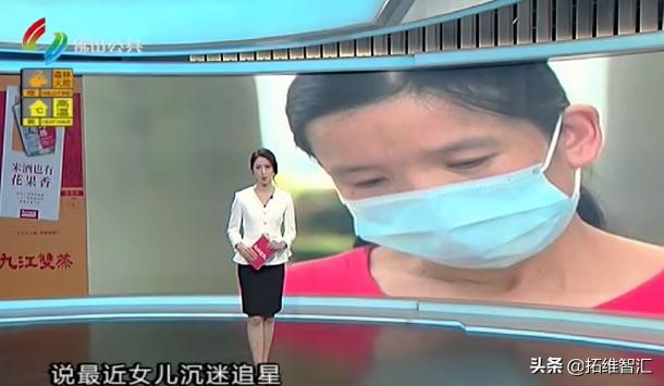 家长不同意追星该怎么办,孩子追星了家长最忌讳什么