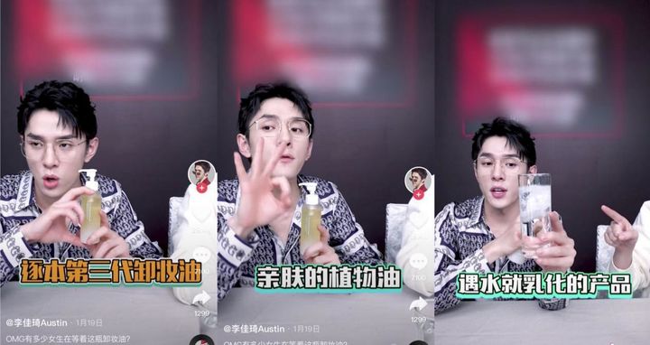 国货上海女人化妆品好吗,国货化妆品老牌子洗发水