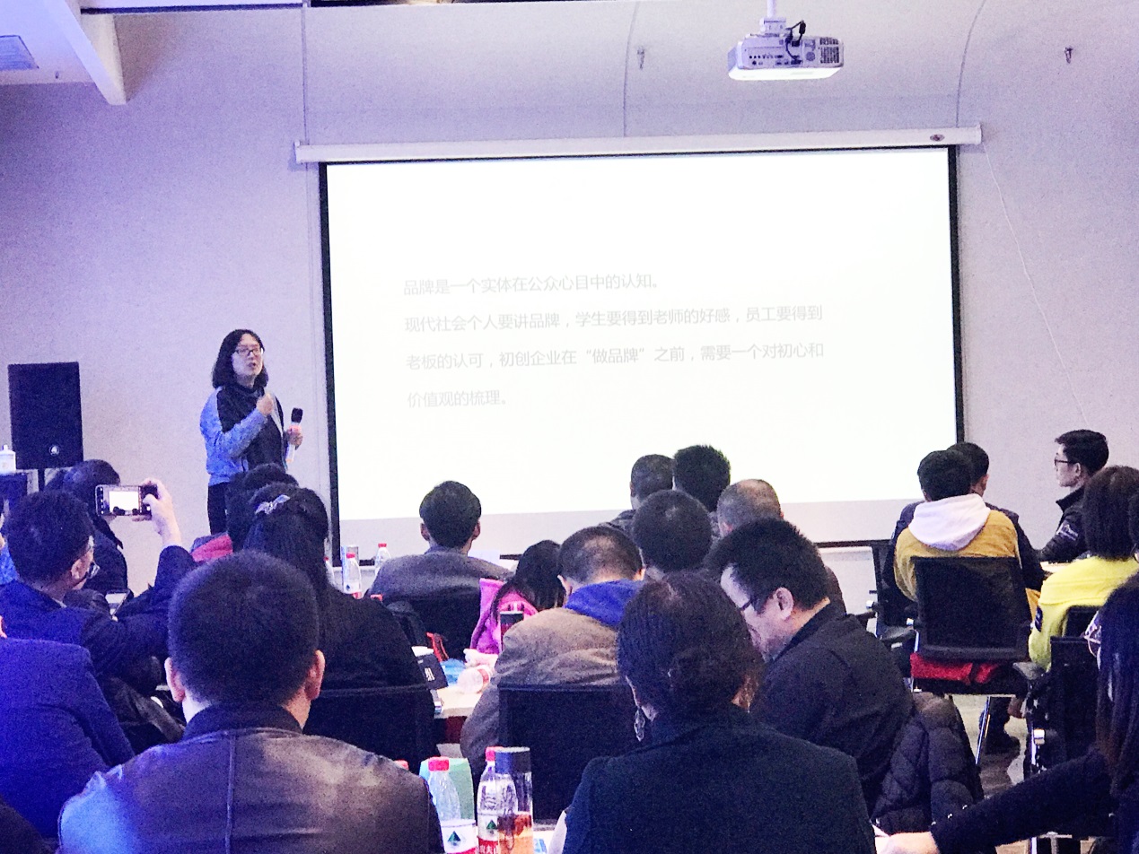 创业营销特训营黄埔,武汉市创业培训