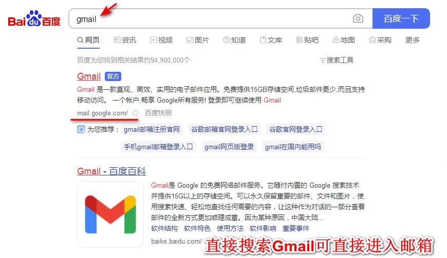 在谷歌网站上如何申请gmail,谷歌账号怎么更改为gmail邮箱