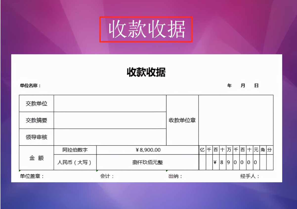 excel打印财务报表排版技巧,excel自动生成财务报表教程