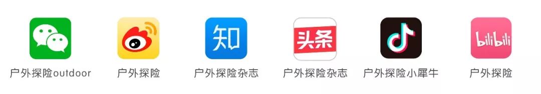 盘点户外圈的2019年光影瞬间