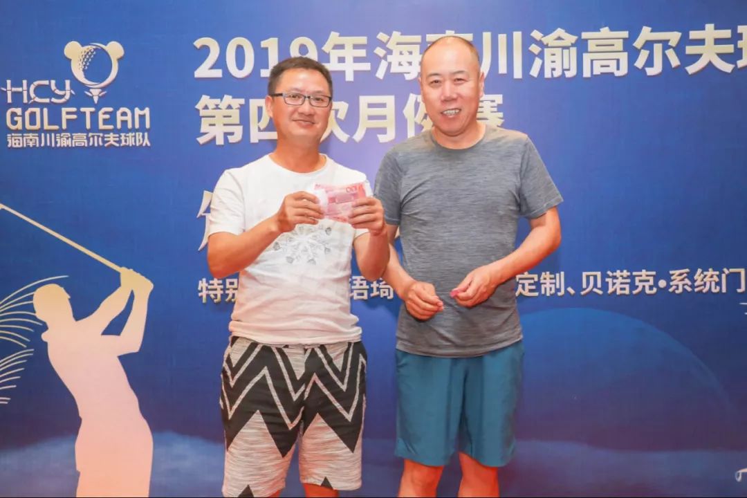 海南高尔夫球队联谊赛,2021海南高尔夫比赛