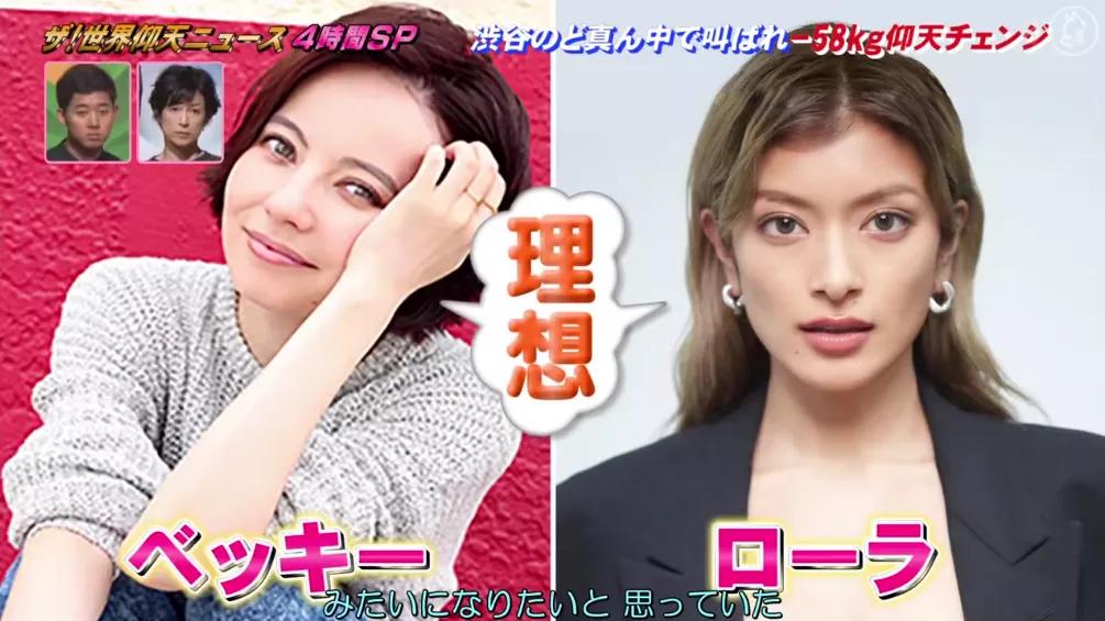 日本混血胖妹减肥成功,日本妹子减肥50斤