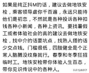 你的行业有什么不为人知的趣事？网友：洗澡时肥皂掉了千万别捡