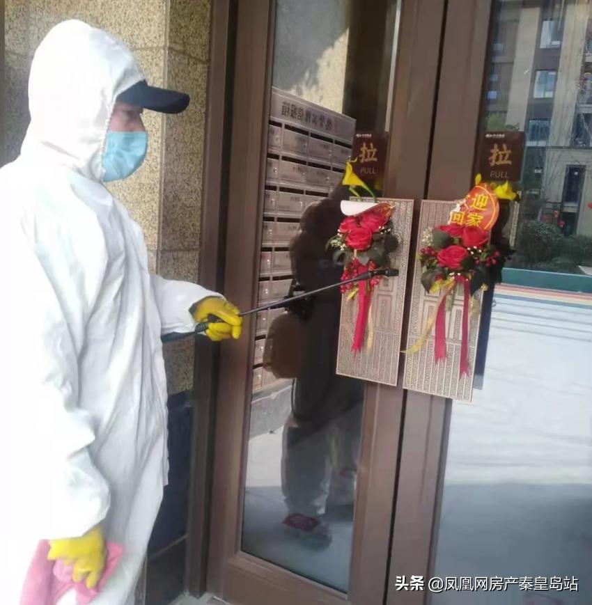 中冶各小区疫情防控,秦皇岛中冶疫情最新通报