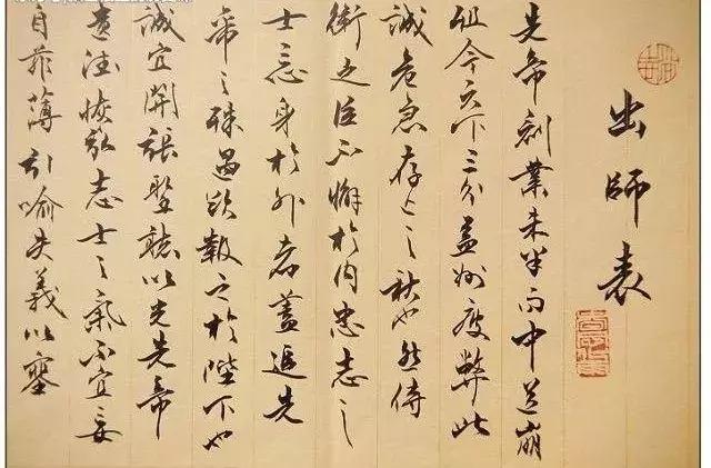 古诗词快速背完,背古诗背不出前半句怎么办