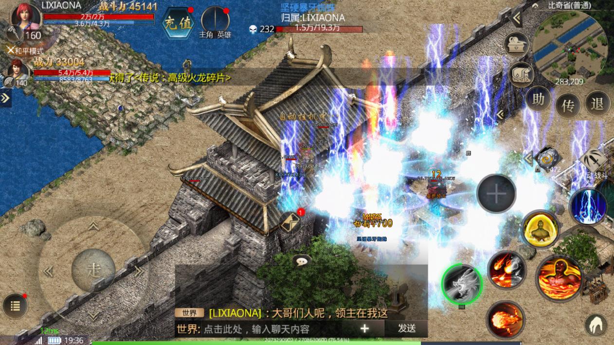 传奇手游推广员招聘,手游传奇推广员系统