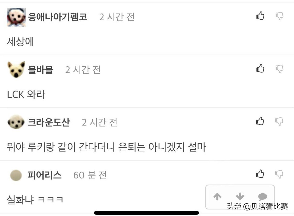 theshy加入ig首战,theshy与ig合约续约