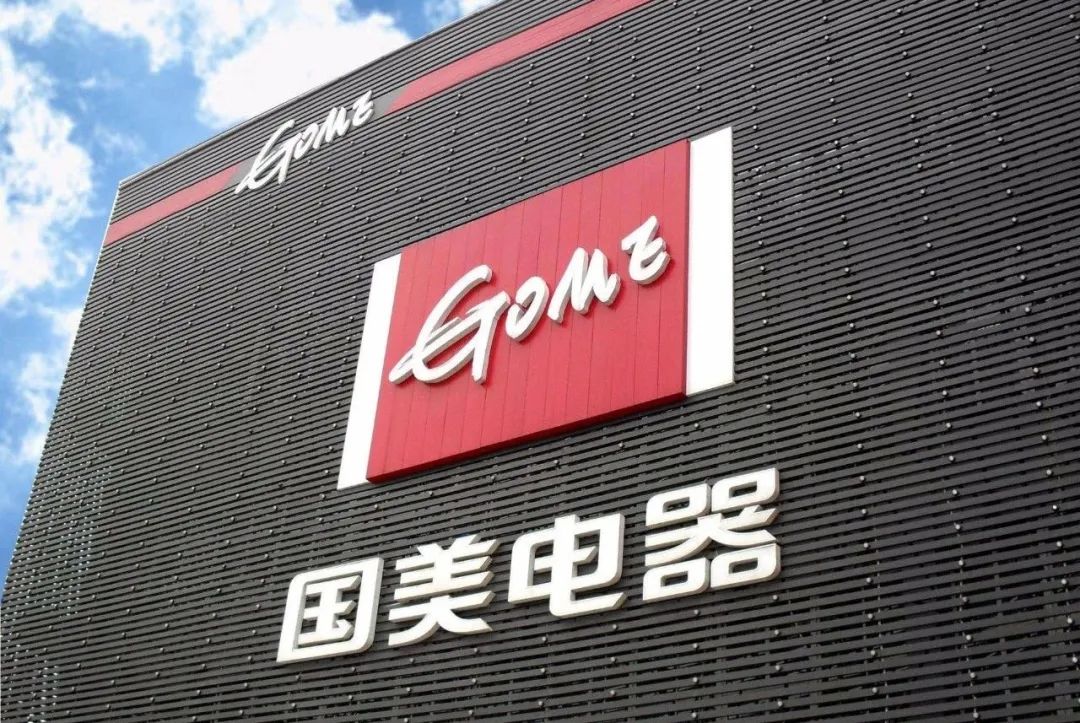 国美员工猝死事件,2003国美